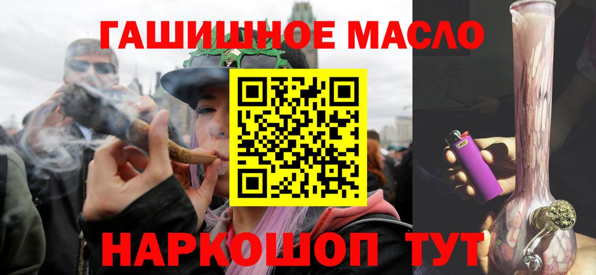 ТГК Wax  Вход с VPN  мега ONION  Каменка 