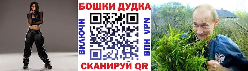 купить наркотик MEGA ссылка Марихуана AK-47 Каменка
